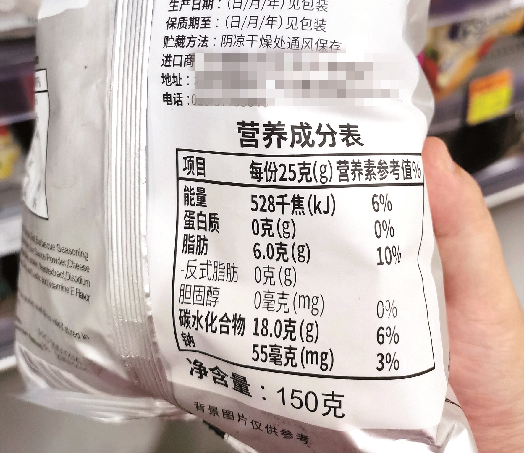 预包装食品营养成分标识标准差别大 100%果汁不一定是"原榨纯果汁"